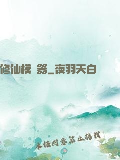 修仙模擬器