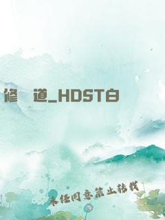 修羅殺道