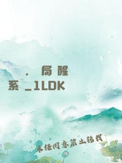 倉庫尋寶，開局覺醒鑒寶系統