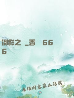 倒影之門