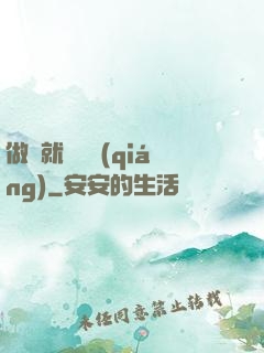 做夢就會變強(qiáng)