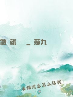 做夢就會變強