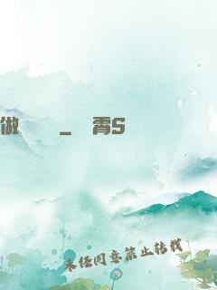 做夢會變強
