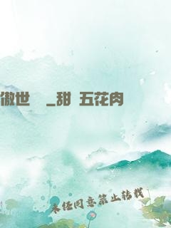 傲世龍帥