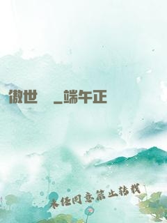 傲世龍帥