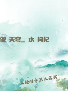 傲劍天穹