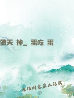 傲天劍神