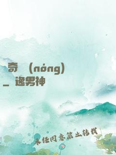 傳奇藥農(nóng)
