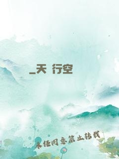 傾風
