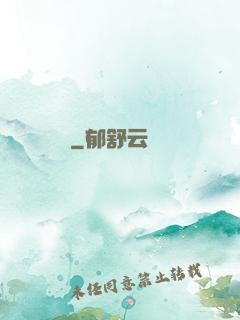 傾風