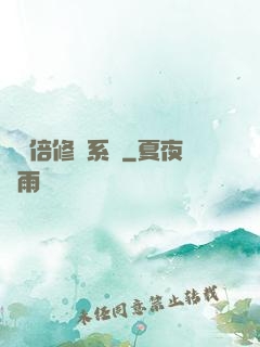 億萬倍修煉系統