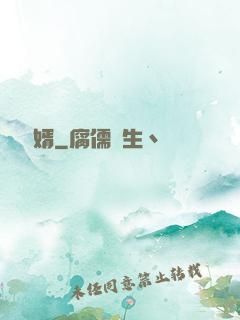 億萬廢婿
