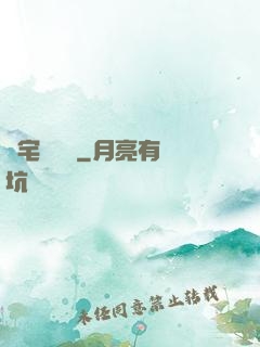兇宅體驗師