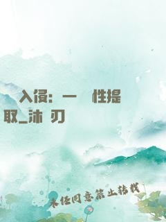 兇獸入侵：一鍵屬性提取