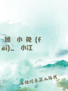 兒媳蘇玥小說免費(fèi)