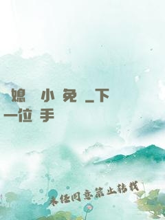 兒媳蘇玥小說免費