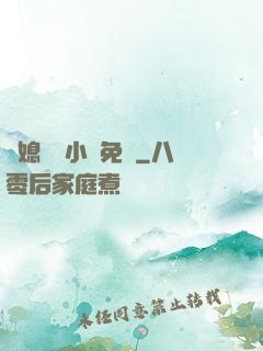 兒媳蘇玥小說免費