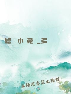 兒媳蘇玥小說免費