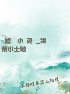 兒媳蘇玥小說免費