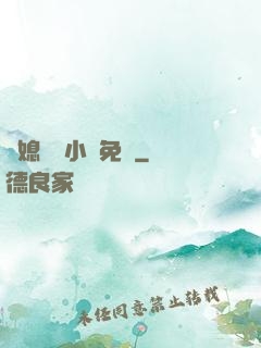 兒媳蘇玥小說免費