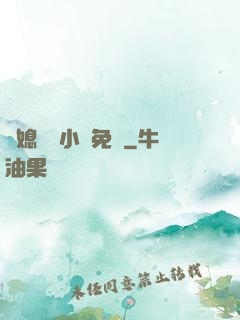 兒媳蘇玥小說免費