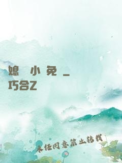 兒媳蘇玥小說免費