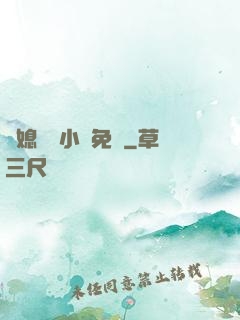 兒媳蘇玥小說免費