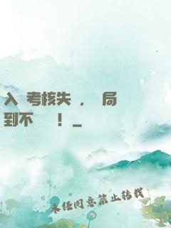 入門考核失敗，開局簽到不滅劍體！