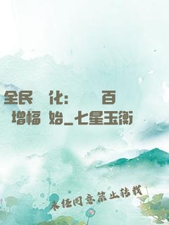 全民機車化：無敵從百萬增幅開始
