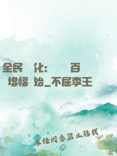 全民機車化：無敵從百萬增幅開始