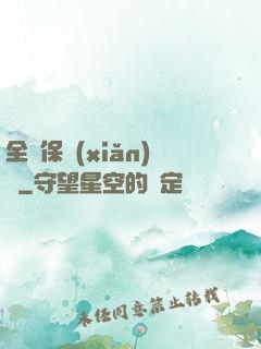全職保險(xiǎn)師