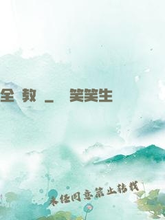 全職教師