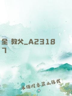全職教父