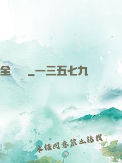 全職藥師
