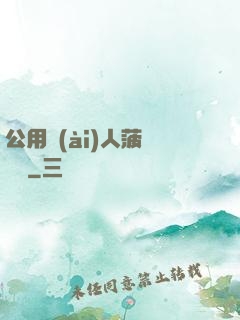 公用愛(ài)人菠蘿筆記