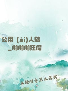 公用愛(ài)人菠蘿筆記