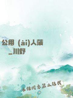 公用愛(ài)人菠蘿筆記