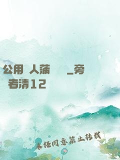 公用愛人菠蘿筆記