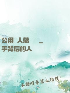 公用愛人菠蘿筆記