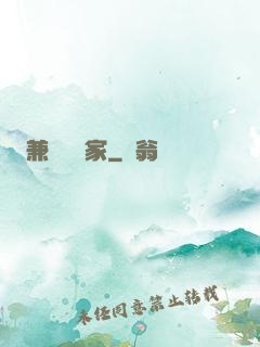 兼職藝術家