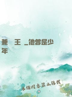 兼職閻王爺