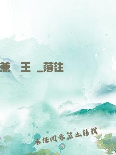 兼職閻王爺