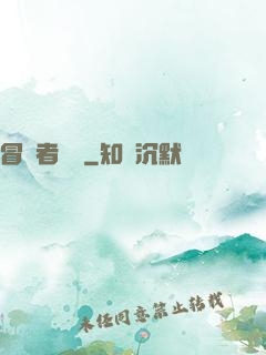 冒險者語錄