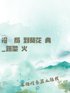 冷宮開局簽到葵花寶典
