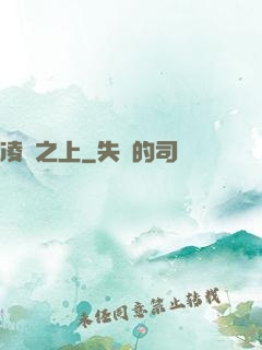 凌蒼之上