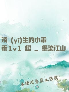 凌醫(yī)生的小乖乖1v1筆趣閣