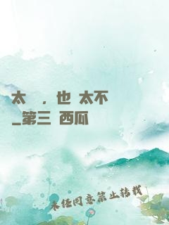 別太單純，也別太不單純