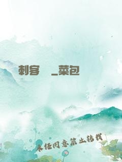 刺客轉職