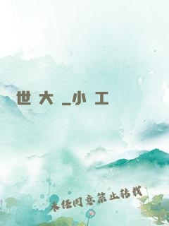 創世紀大陸
