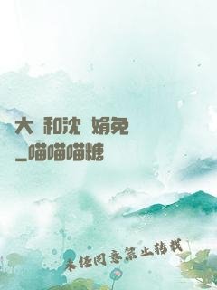 劉大壯和沈麗娟免費閱讀